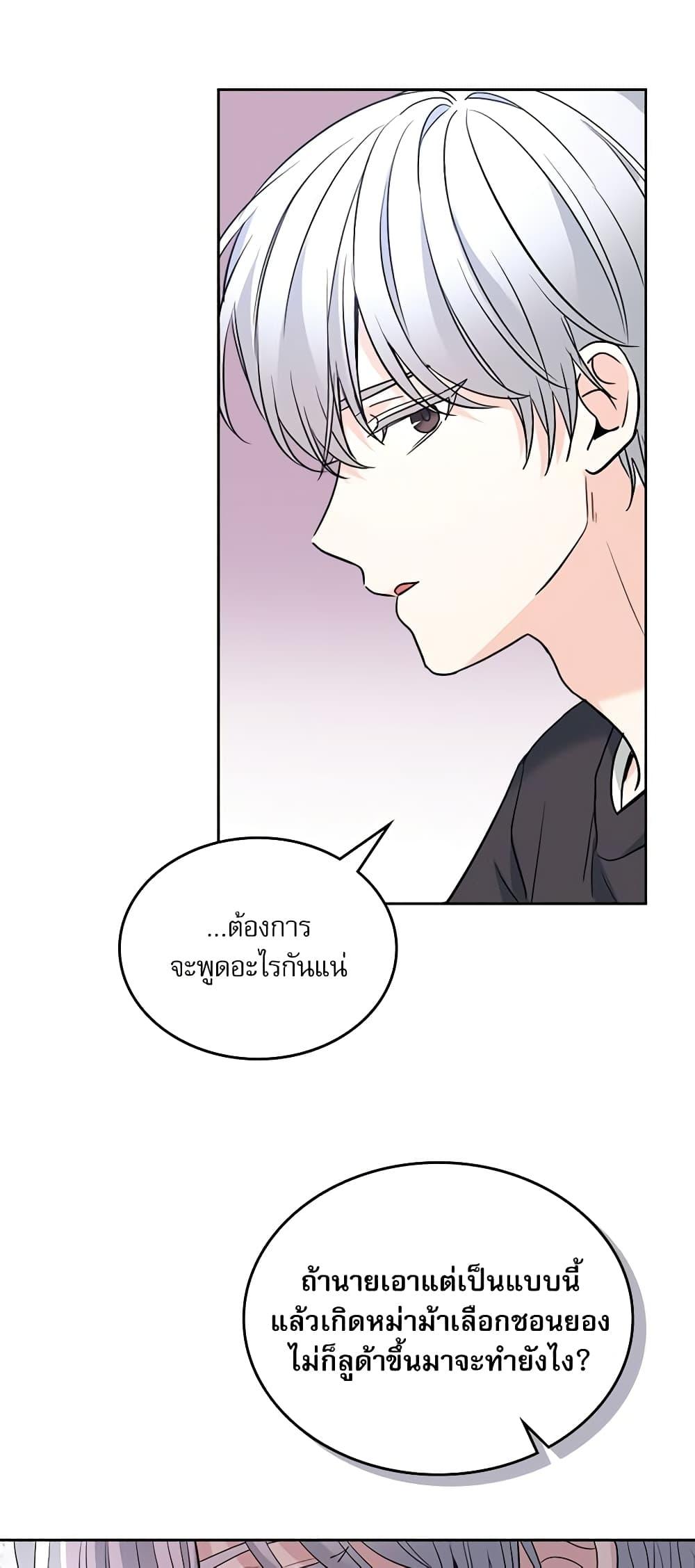 Manga-lc-com อ่านมังงะ อ่านการ์ตูน ออนไลน์ ฟรี My Life as an Internet Novel ตอนที่ 1 2 3 4 5 6 7 8 9 10 11 12 13 14 ฟรี ไม่มีโฆษณา Manga-lc - อ่าน มังงะ อ่าน การ์ตูน ออนไลน์ อ่านมังงะ ฟรี