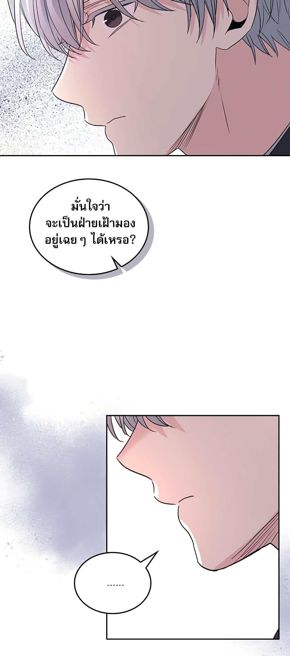 Manga-lc-com อ่านมังงะ อ่านการ์ตูน ออนไลน์ ฟรี My Life as an Internet Novel ตอนที่ 1 2 3 4 5 6 7 8 9 10 11 12 13 14 ฟรี ไม่มีโฆษณา Manga-lc - อ่าน มังงะ อ่าน การ์ตูน ออนไลน์ อ่านมังงะ ฟรี