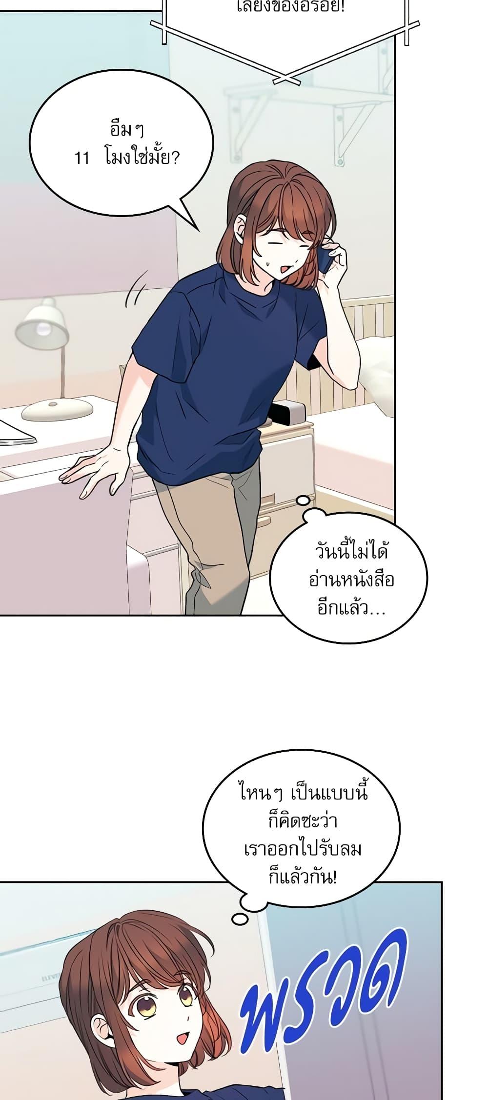 Manga-lc-com อ่านมังงะ อ่านการ์ตูน ออนไลน์ ฟรี My Life as an Internet Novel ตอนที่ 1 2 3 4 5 6 7 8 9 10 11 12 13 14 ฟรี ไม่มีโฆษณา Manga-lc - อ่าน มังงะ อ่าน การ์ตูน ออนไลน์ อ่านมังงะ ฟรี