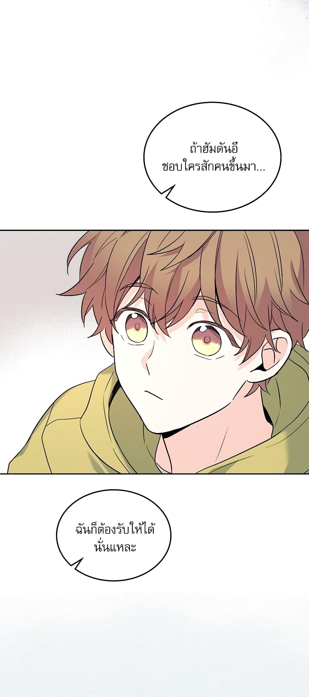 Manga-lc-com อ่านมังงะ อ่านการ์ตูน ออนไลน์ ฟรี My Life as an Internet Novel ตอนที่ 1 2 3 4 5 6 7 8 9 10 11 12 13 14 ฟรี ไม่มีโฆษณา Manga-lc - อ่าน มังงะ อ่าน การ์ตูน ออนไลน์ อ่านมังงะ ฟรี