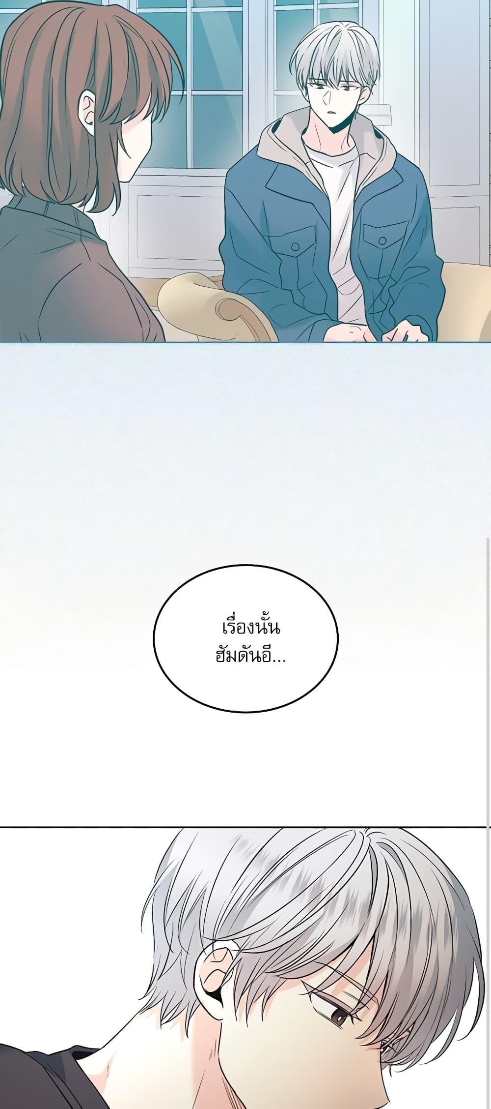 Manga-lc-com อ่านมังงะ อ่านการ์ตูน ออนไลน์ ฟรี My Life as an Internet Novel ตอนที่ 1 2 3 4 5 6 7 8 9 10 11 12 13 14 ฟรี ไม่มีโฆษณา Manga-lc - อ่าน มังงะ อ่าน การ์ตูน ออนไลน์ อ่านมังงะ ฟรี