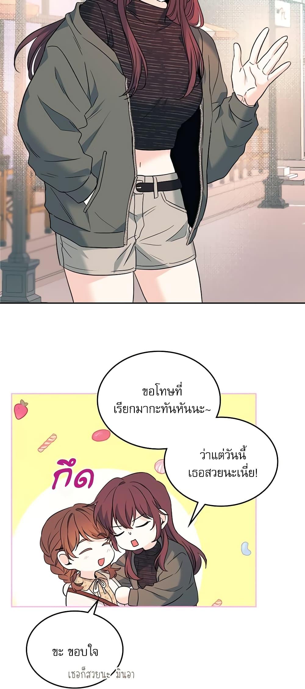 Manga-lc-com อ่านมังงะ อ่านการ์ตูน ออนไลน์ ฟรี My Life as an Internet Novel ตอนที่ 1 2 3 4 5 6 7 8 9 10 11 12 13 14 ฟรี ไม่มีโฆษณา Manga-lc - อ่าน มังงะ อ่าน การ์ตูน ออนไลน์ อ่านมังงะ ฟรี