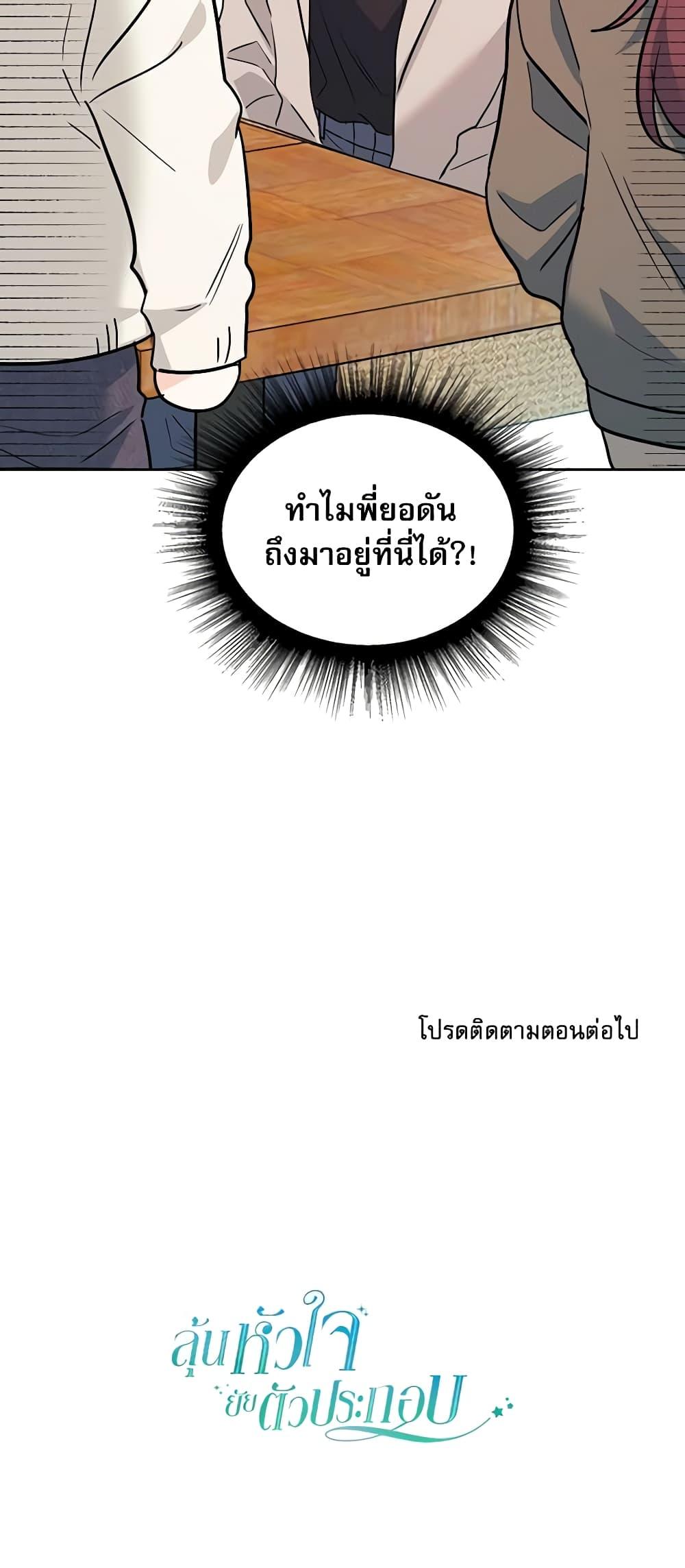 Manga-lc-com อ่านมังงะ อ่านการ์ตูน ออนไลน์ ฟรี My Life as an Internet Novel ตอนที่ 1 2 3 4 5 6 7 8 9 10 11 12 13 14 ฟรี ไม่มีโฆษณา Manga-lc - อ่าน มังงะ อ่าน การ์ตูน ออนไลน์ อ่านมังงะ ฟรี