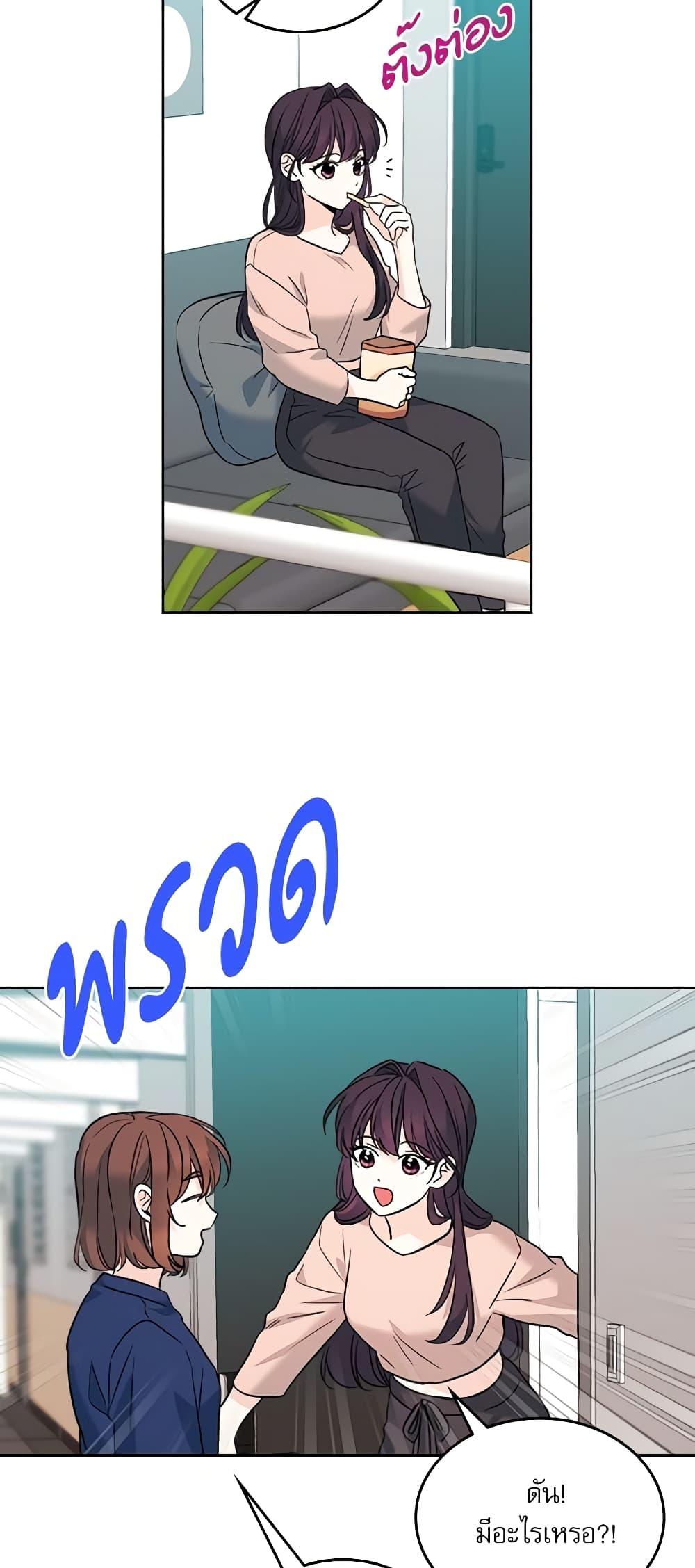 Manga-lc-com อ่านมังงะ อ่านการ์ตูน ออนไลน์ ฟรี My Life as an Internet Novel ตอนที่ 1 2 3 4 5 6 7 8 9 10 11 12 13 14 ฟรี ไม่มีโฆษณา Manga-lc - อ่าน มังงะ อ่าน การ์ตูน ออนไลน์ อ่านมังงะ ฟรี