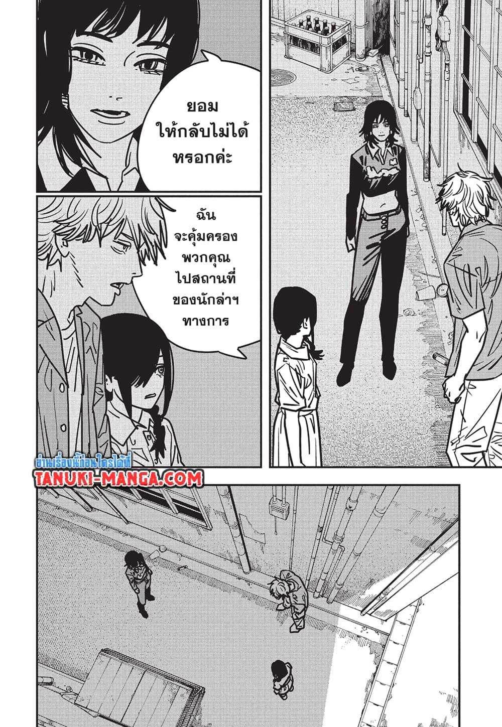 Manga-lc-com อ่านมังงะ อ่านการ์ตูน ออนไลน์ ฟรี Chainsaw Man ตอนที่ 1 2 3 4 5 6 7 8 9 10 11 12 13 14 ฟรี ไม่มีโฆษณา Manga-lc - อ่าน มังงะ อ่าน การ์ตูน ออนไลน์ อ่านมังงะ ฟรี