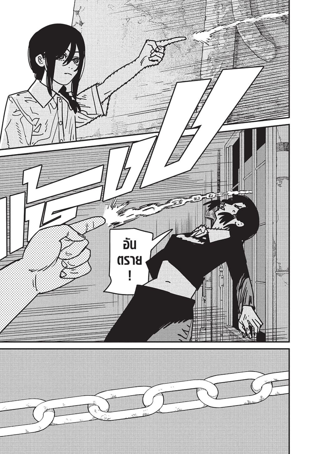 Manga-lc-com อ่านมังงะ อ่านการ์ตูน ออนไลน์ ฟรี Chainsaw Man ตอนที่ 1 2 3 4 5 6 7 8 9 10 11 12 13 14 ฟรี ไม่มีโฆษณา Manga-lc - อ่าน มังงะ อ่าน การ์ตูน ออนไลน์ อ่านมังงะ ฟรี