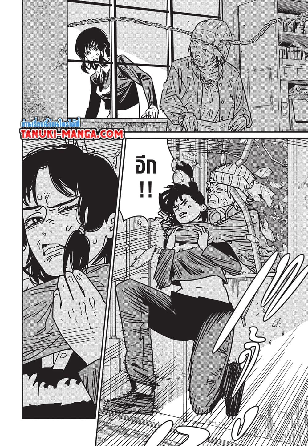Manga-lc-com อ่านมังงะ อ่านการ์ตูน ออนไลน์ ฟรี Chainsaw Man ตอนที่ 1 2 3 4 5 6 7 8 9 10 11 12 13 14 ฟรี ไม่มีโฆษณา Manga-lc - อ่าน มังงะ อ่าน การ์ตูน ออนไลน์ อ่านมังงะ ฟรี