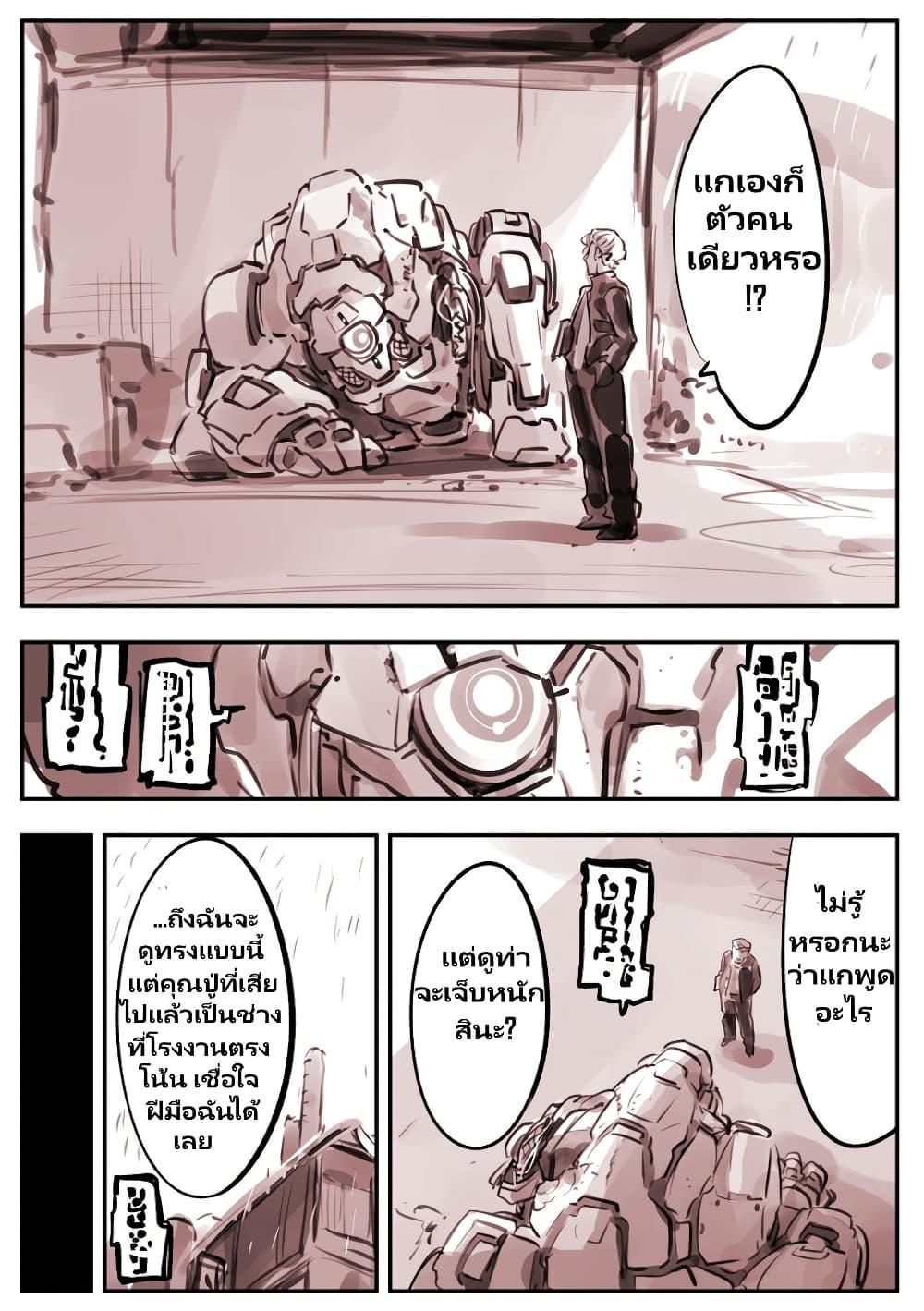 Manga-lc-com อ่านมังงะ อ่านการ์ตูน ออนไลน์ ฟรี Mechanical Buddy Universe ตอนที่ 1 2 3 4 5 6 7 8 9 10 11 12 13 14 ฟรี ไม่มีโฆษณา Manga-lc - อ่าน มังงะ อ่าน การ์ตูน ออนไลน์ อ่านมังงะ ฟรี