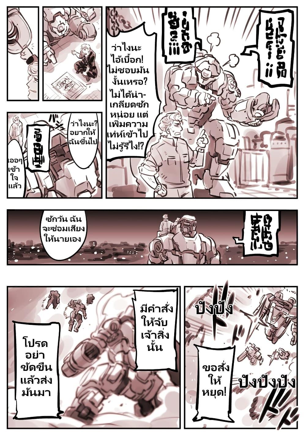 Manga-lc-com อ่านมังงะ อ่านการ์ตูน ออนไลน์ ฟรี Mechanical Buddy Universe ตอนที่ 1 2 3 4 5 6 7 8 9 10 11 12 13 14 ฟรี ไม่มีโฆษณา Manga-lc - อ่าน มังงะ อ่าน การ์ตูน ออนไลน์ อ่านมังงะ ฟรี