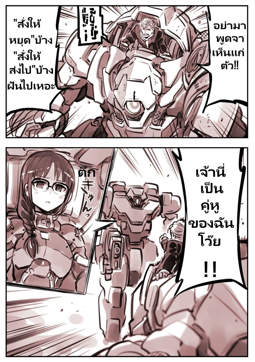 Manga-lc-com อ่านมังงะ อ่านการ์ตูน ออนไลน์ ฟรี Mechanical Buddy Universe ตอนที่ 1 2 3 4 5 6 7 8 9 10 11 12 13 14 ฟรี ไม่มีโฆษณา Manga-lc - อ่าน มังงะ อ่าน การ์ตูน ออนไลน์ อ่านมังงะ ฟรี