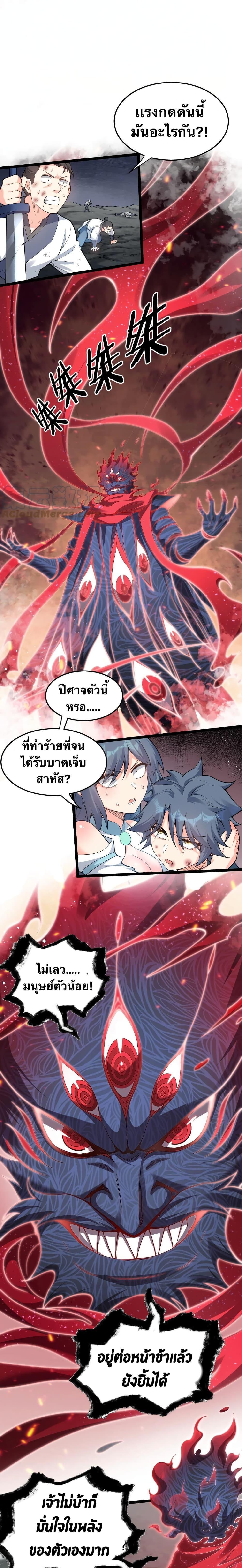 Manga-lc-com อ่านมังงะ อ่านการ์ตูน ออนไลน์ ฟรี Godsian Masian from another world ตอนที่ 1 2 3 4 5 6 7 8 9 10 11 12 13 14 ฟรี ไม่มีโฆษณา Manga-lc - อ่าน มังงะ อ่าน การ์ตูน ออนไลน์ อ่านมังงะ ฟรี