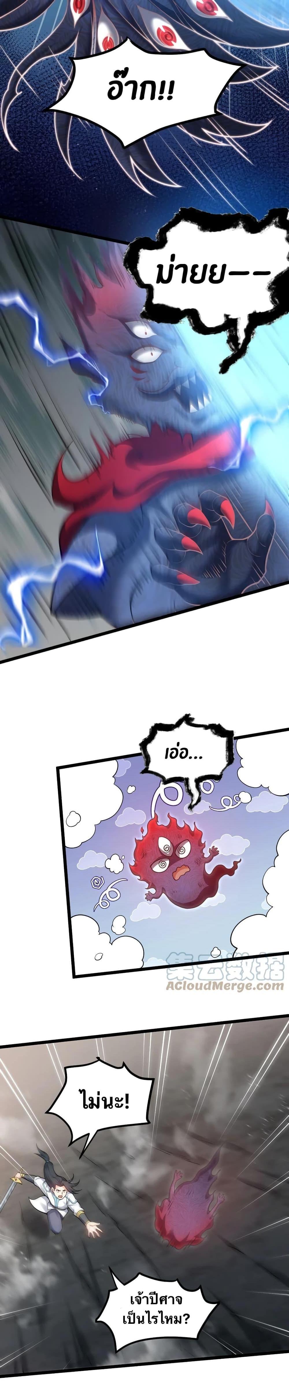 Manga-lc-com อ่านมังงะ อ่านการ์ตูน ออนไลน์ ฟรี Godsian Masian from another world ตอนที่ 1 2 3 4 5 6 7 8 9 10 11 12 13 14 ฟรี ไม่มีโฆษณา Manga-lc - อ่าน มังงะ อ่าน การ์ตูน ออนไลน์ อ่านมังงะ ฟรี