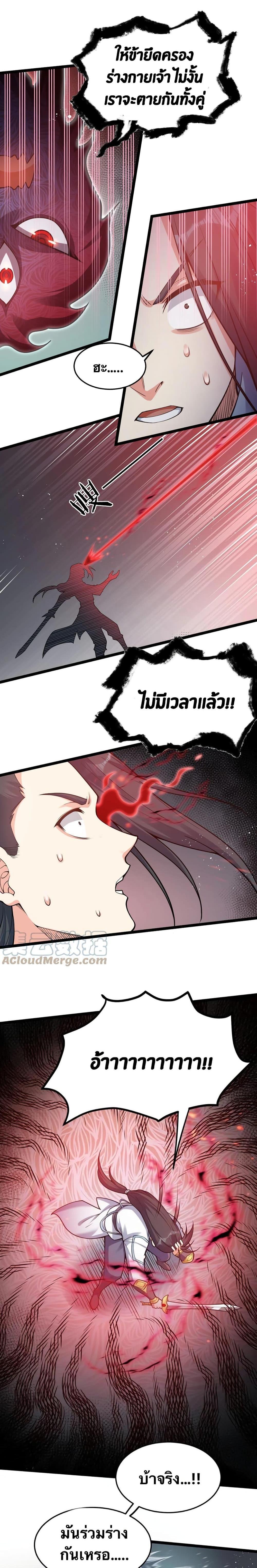 Manga-lc-com อ่านมังงะ อ่านการ์ตูน ออนไลน์ ฟรี Godsian Masian from another world ตอนที่ 1 2 3 4 5 6 7 8 9 10 11 12 13 14 ฟรี ไม่มีโฆษณา Manga-lc - อ่าน มังงะ อ่าน การ์ตูน ออนไลน์ อ่านมังงะ ฟรี