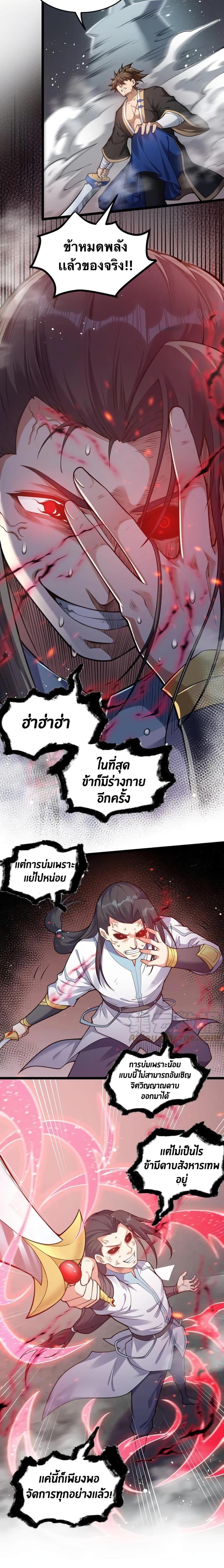 Manga-lc-com อ่านมังงะ อ่านการ์ตูน ออนไลน์ ฟรี Godsian Masian from another world ตอนที่ 1 2 3 4 5 6 7 8 9 10 11 12 13 14 ฟรี ไม่มีโฆษณา Manga-lc - อ่าน มังงะ อ่าน การ์ตูน ออนไลน์ อ่านมังงะ ฟรี