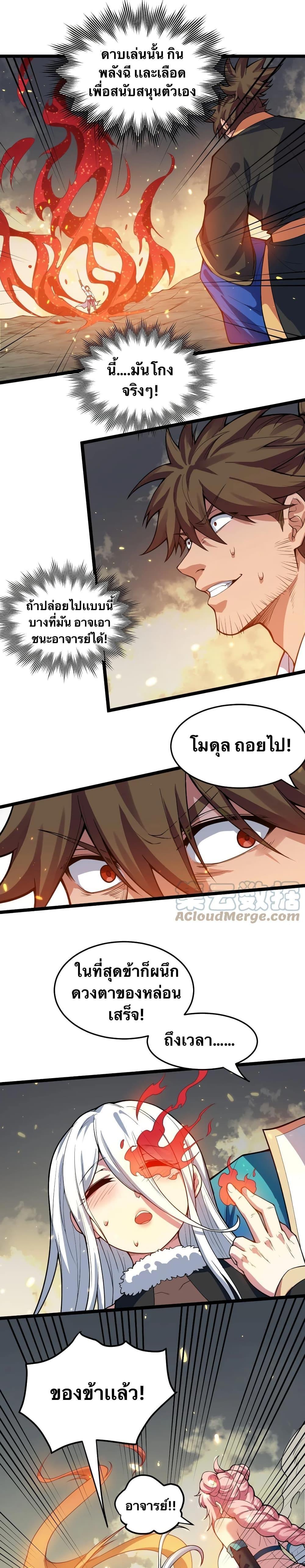 Manga-lc-com อ่านมังงะ อ่านการ์ตูน ออนไลน์ ฟรี Godsian Masian from another world ตอนที่ 1 2 3 4 5 6 7 8 9 10 11 12 13 14 ฟรี ไม่มีโฆษณา Manga-lc - อ่าน มังงะ อ่าน การ์ตูน ออนไลน์ อ่านมังงะ ฟรี