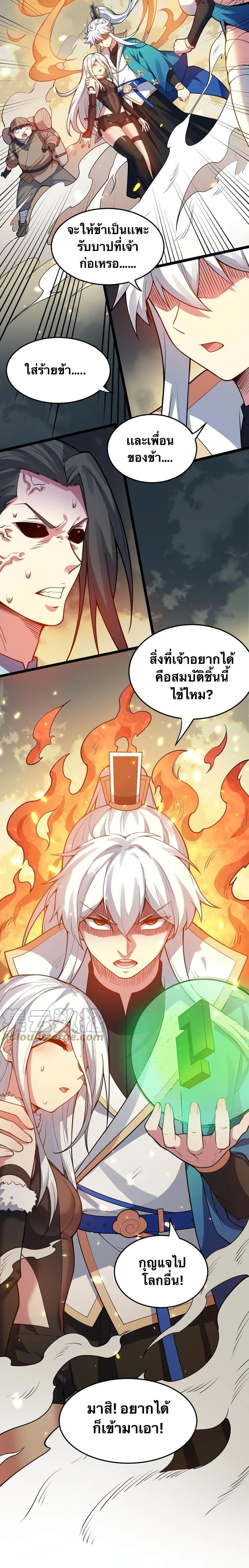 Manga-lc-com อ่านมังงะ อ่านการ์ตูน ออนไลน์ ฟรี Godsian Masian from another world ตอนที่ 1 2 3 4 5 6 7 8 9 10 11 12 13 14 ฟรี ไม่มีโฆษณา Manga-lc - อ่าน มังงะ อ่าน การ์ตูน ออนไลน์ อ่านมังงะ ฟรี