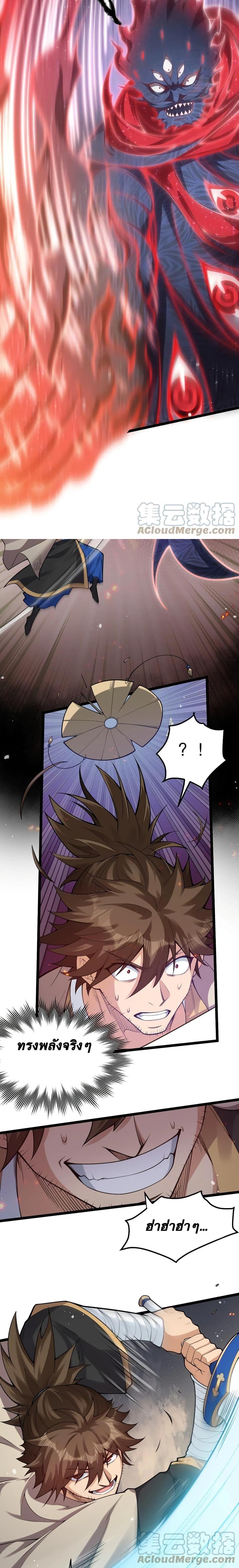 Manga-lc-com อ่านมังงะ อ่านการ์ตูน ออนไลน์ ฟรี Godsian Masian from another world ตอนที่ 1 2 3 4 5 6 7 8 9 10 11 12 13 14 ฟรี ไม่มีโฆษณา Manga-lc - อ่าน มังงะ อ่าน การ์ตูน ออนไลน์ อ่านมังงะ ฟรี