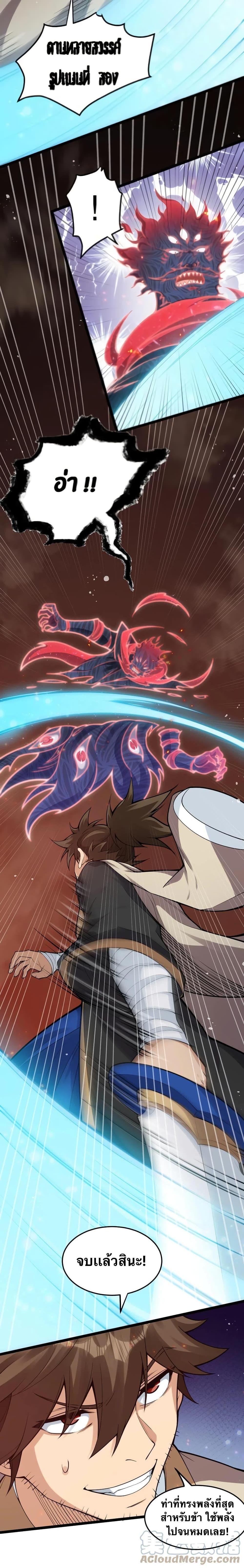 Manga-lc-com อ่านมังงะ อ่านการ์ตูน ออนไลน์ ฟรี Godsian Masian from another world ตอนที่ 1 2 3 4 5 6 7 8 9 10 11 12 13 14 ฟรี ไม่มีโฆษณา Manga-lc - อ่าน มังงะ อ่าน การ์ตูน ออนไลน์ อ่านมังงะ ฟรี