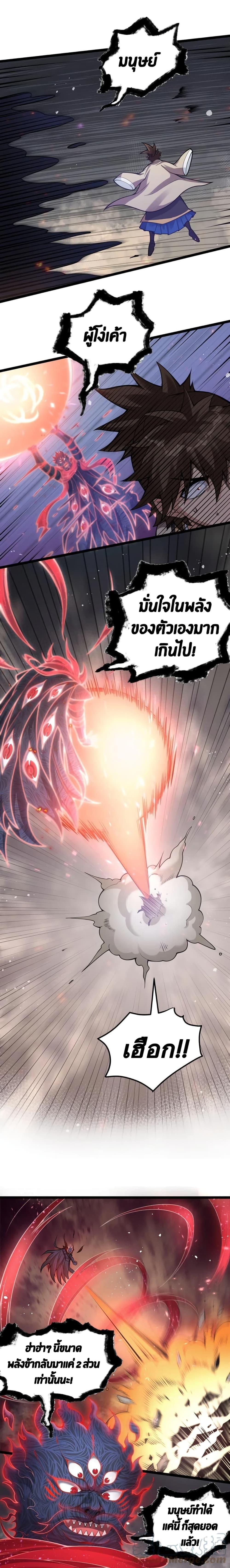 Manga-lc-com อ่านมังงะ อ่านการ์ตูน ออนไลน์ ฟรี Godsian Masian from another world ตอนที่ 1 2 3 4 5 6 7 8 9 10 11 12 13 14 ฟรี ไม่มีโฆษณา Manga-lc - อ่าน มังงะ อ่าน การ์ตูน ออนไลน์ อ่านมังงะ ฟรี