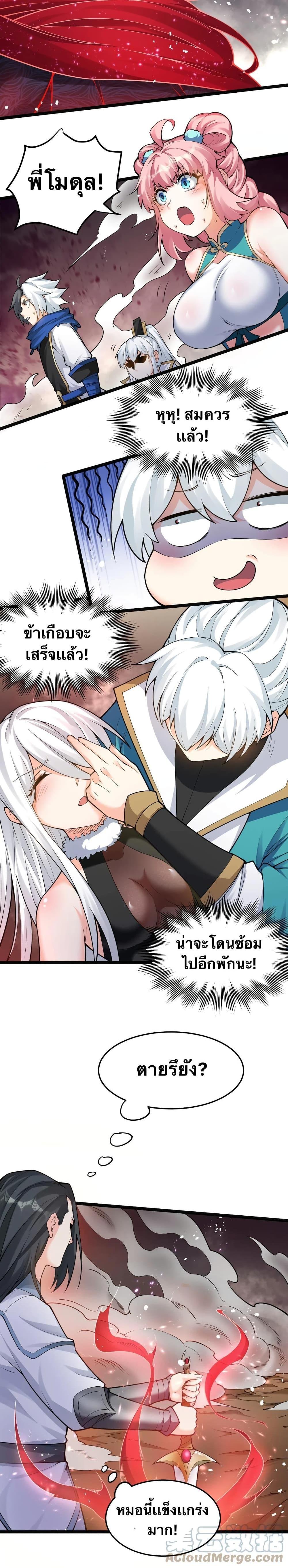 Manga-lc-com อ่านมังงะ อ่านการ์ตูน ออนไลน์ ฟรี Godsian Masian from another world ตอนที่ 1 2 3 4 5 6 7 8 9 10 11 12 13 14 ฟรี ไม่มีโฆษณา Manga-lc - อ่าน มังงะ อ่าน การ์ตูน ออนไลน์ อ่านมังงะ ฟรี