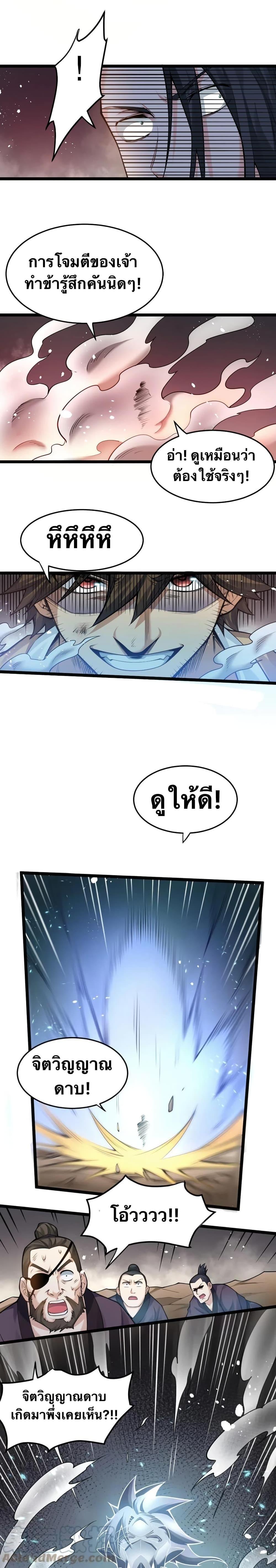 Manga-lc-com อ่านมังงะ อ่านการ์ตูน ออนไลน์ ฟรี Godsian Masian from another world ตอนที่ 1 2 3 4 5 6 7 8 9 10 11 12 13 14 ฟรี ไม่มีโฆษณา Manga-lc - อ่าน มังงะ อ่าน การ์ตูน ออนไลน์ อ่านมังงะ ฟรี