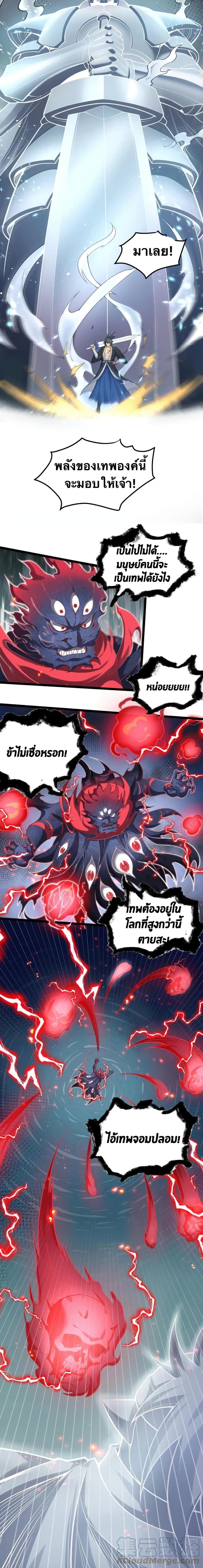 Manga-lc-com อ่านมังงะ อ่านการ์ตูน ออนไลน์ ฟรี Godsian Masian from another world ตอนที่ 1 2 3 4 5 6 7 8 9 10 11 12 13 14 ฟรี ไม่มีโฆษณา Manga-lc - อ่าน มังงะ อ่าน การ์ตูน ออนไลน์ อ่านมังงะ ฟรี