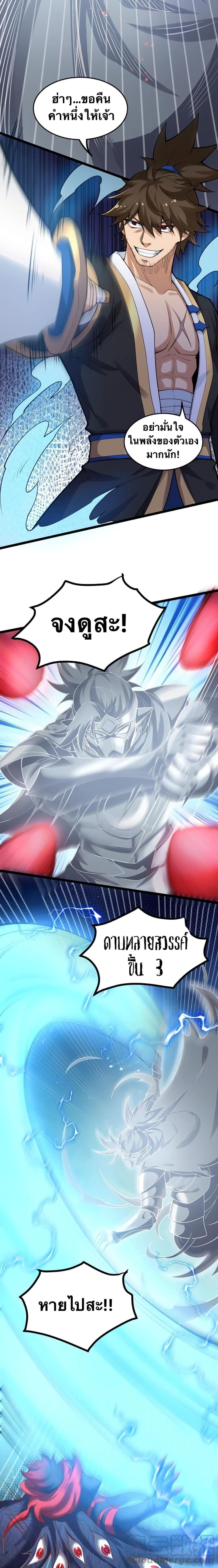 Manga-lc-com อ่านมังงะ อ่านการ์ตูน ออนไลน์ ฟรี Godsian Masian from another world ตอนที่ 1 2 3 4 5 6 7 8 9 10 11 12 13 14 ฟรี ไม่มีโฆษณา Manga-lc - อ่าน มังงะ อ่าน การ์ตูน ออนไลน์ อ่านมังงะ ฟรี