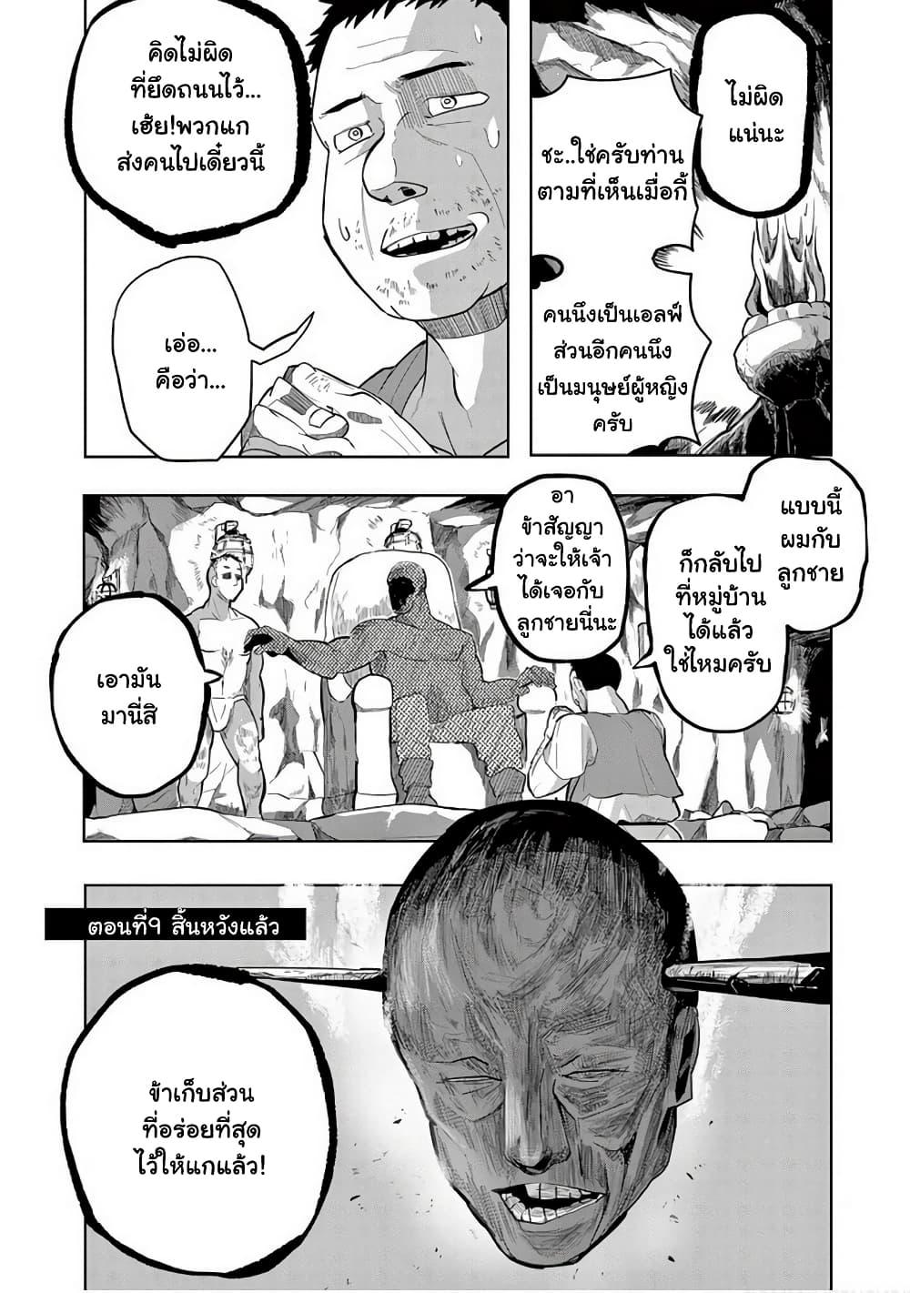 Manga-lc-com อ่านมังงะ อ่านการ์ตูน ออนไลน์ ฟรี Isekai Arigatou ตอนที่ 1 2 3 4 5 6 7 8 9 10 11 12 13 14 ฟรี ไม่มีโฆษณา Manga-lc - อ่าน มังงะ อ่าน การ์ตูน ออนไลน์ อ่านมังงะ ฟรี