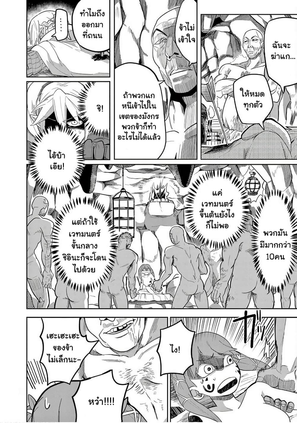 Manga-lc-com อ่านมังงะ อ่านการ์ตูน ออนไลน์ ฟรี Isekai Arigatou ตอนที่ 1 2 3 4 5 6 7 8 9 10 11 12 13 14 ฟรี ไม่มีโฆษณา Manga-lc - อ่าน มังงะ อ่าน การ์ตูน ออนไลน์ อ่านมังงะ ฟรี