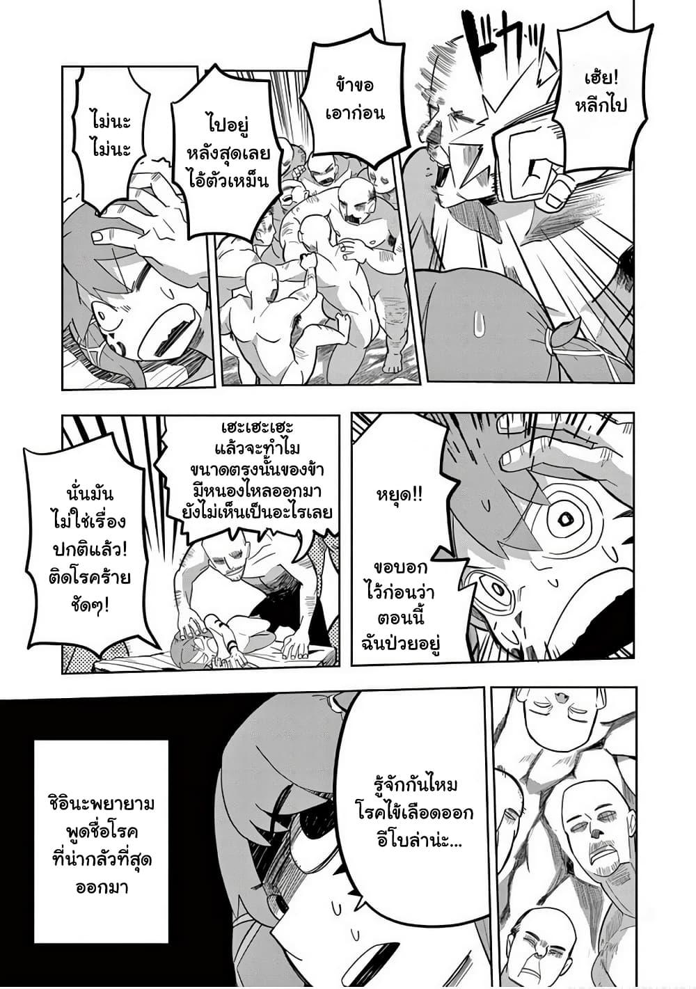 Manga-lc-com อ่านมังงะ อ่านการ์ตูน ออนไลน์ ฟรี Isekai Arigatou ตอนที่ 1 2 3 4 5 6 7 8 9 10 11 12 13 14 ฟรี ไม่มีโฆษณา Manga-lc - อ่าน มังงะ อ่าน การ์ตูน ออนไลน์ อ่านมังงะ ฟรี