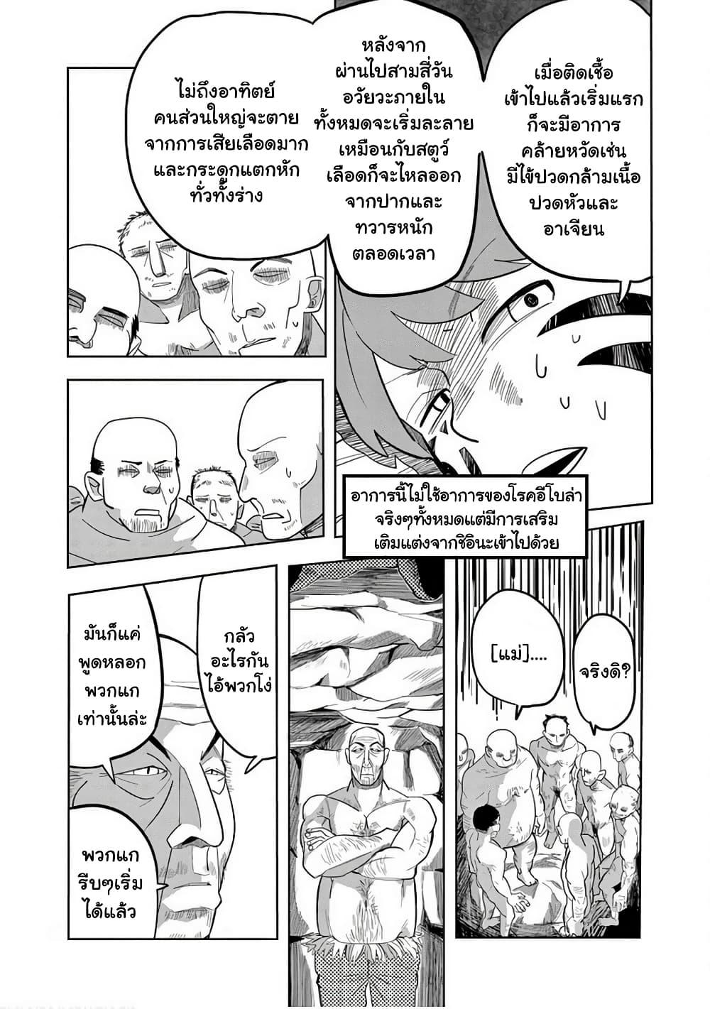 Manga-lc-com อ่านมังงะ อ่านการ์ตูน ออนไลน์ ฟรี Isekai Arigatou ตอนที่ 1 2 3 4 5 6 7 8 9 10 11 12 13 14 ฟรี ไม่มีโฆษณา Manga-lc - อ่าน มังงะ อ่าน การ์ตูน ออนไลน์ อ่านมังงะ ฟรี