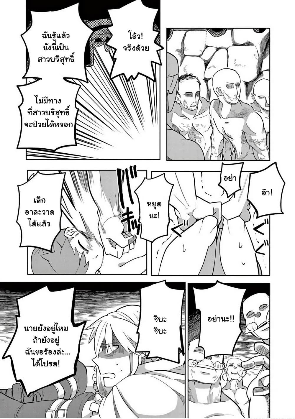 Manga-lc-com อ่านมังงะ อ่านการ์ตูน ออนไลน์ ฟรี Isekai Arigatou ตอนที่ 1 2 3 4 5 6 7 8 9 10 11 12 13 14 ฟรี ไม่มีโฆษณา Manga-lc - อ่าน มังงะ อ่าน การ์ตูน ออนไลน์ อ่านมังงะ ฟรี