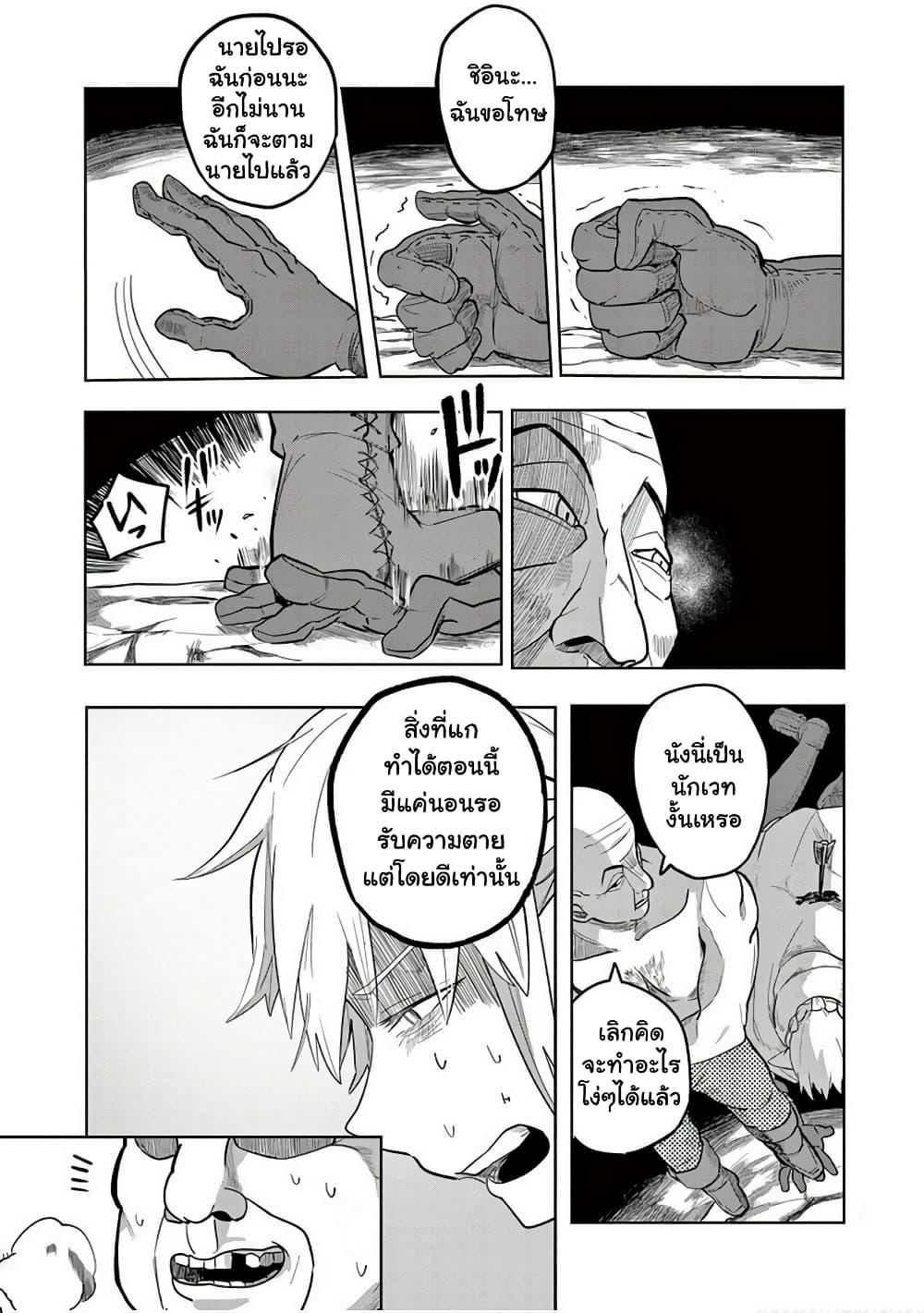 Manga-lc-com อ่านมังงะ อ่านการ์ตูน ออนไลน์ ฟรี Isekai Arigatou ตอนที่ 1 2 3 4 5 6 7 8 9 10 11 12 13 14 ฟรี ไม่มีโฆษณา Manga-lc - อ่าน มังงะ อ่าน การ์ตูน ออนไลน์ อ่านมังงะ ฟรี