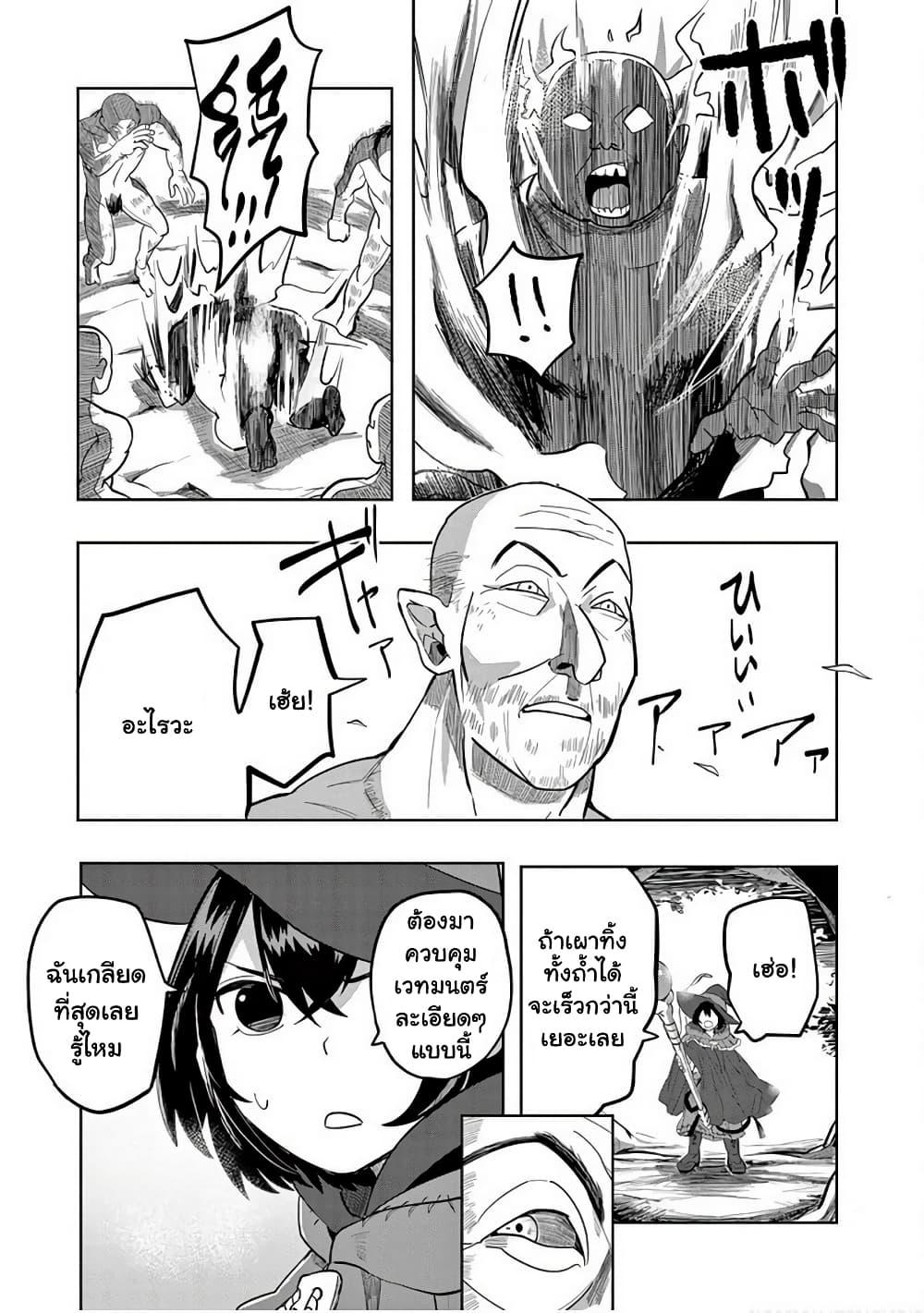 Manga-lc-com อ่านมังงะ อ่านการ์ตูน ออนไลน์ ฟรี Isekai Arigatou ตอนที่ 1 2 3 4 5 6 7 8 9 10 11 12 13 14 ฟรี ไม่มีโฆษณา Manga-lc - อ่าน มังงะ อ่าน การ์ตูน ออนไลน์ อ่านมังงะ ฟรี