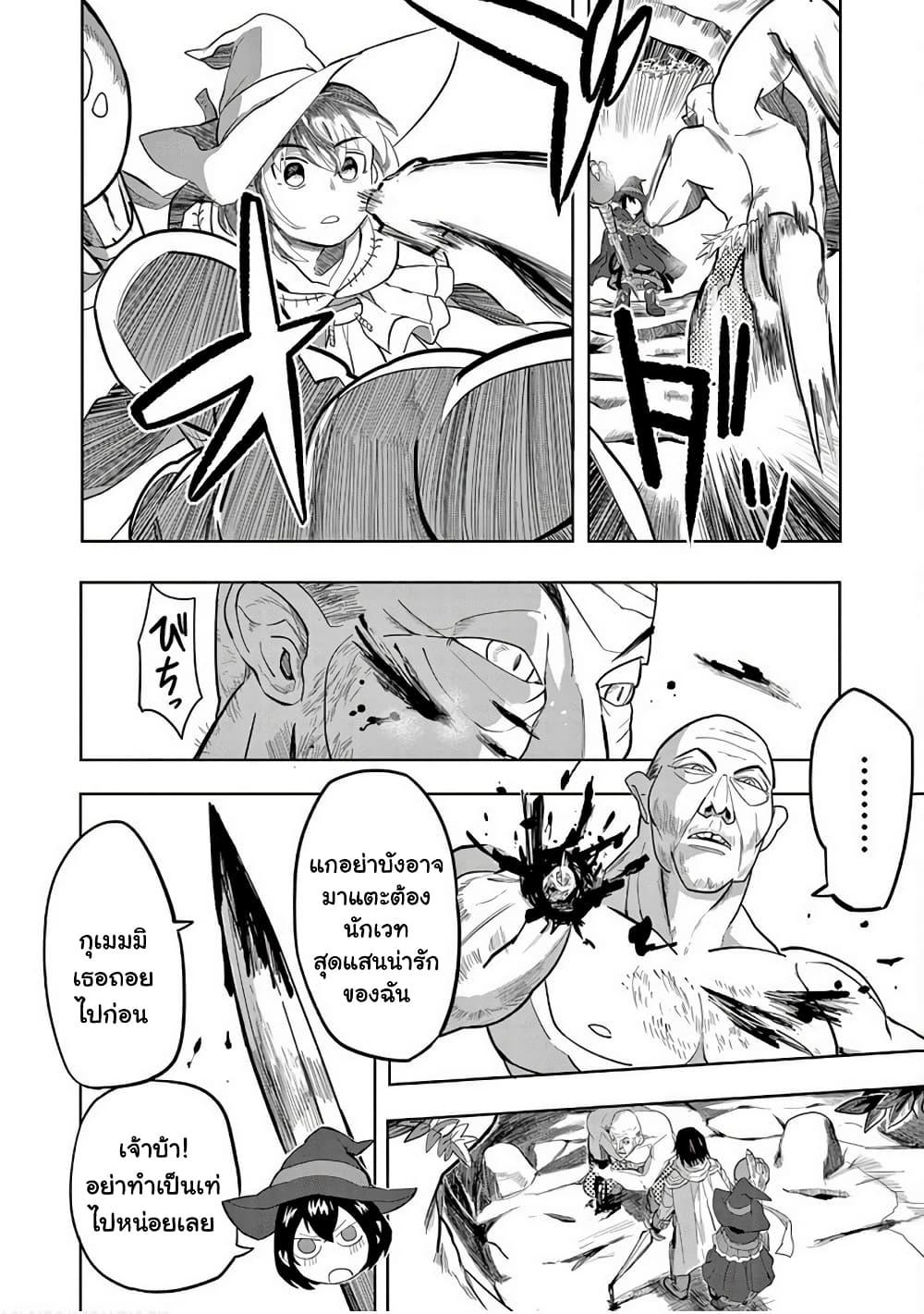 Manga-lc-com อ่านมังงะ อ่านการ์ตูน ออนไลน์ ฟรี Isekai Arigatou ตอนที่ 1 2 3 4 5 6 7 8 9 10 11 12 13 14 ฟรี ไม่มีโฆษณา Manga-lc - อ่าน มังงะ อ่าน การ์ตูน ออนไลน์ อ่านมังงะ ฟรี