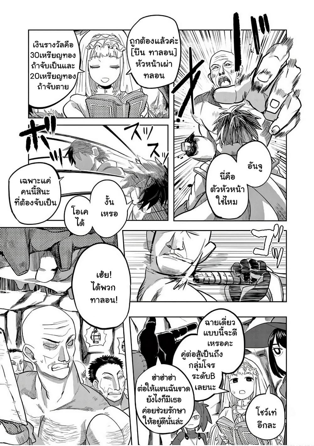 Manga-lc-com อ่านมังงะ อ่านการ์ตูน ออนไลน์ ฟรี Isekai Arigatou ตอนที่ 1 2 3 4 5 6 7 8 9 10 11 12 13 14 ฟรี ไม่มีโฆษณา Manga-lc - อ่าน มังงะ อ่าน การ์ตูน ออนไลน์ อ่านมังงะ ฟรี