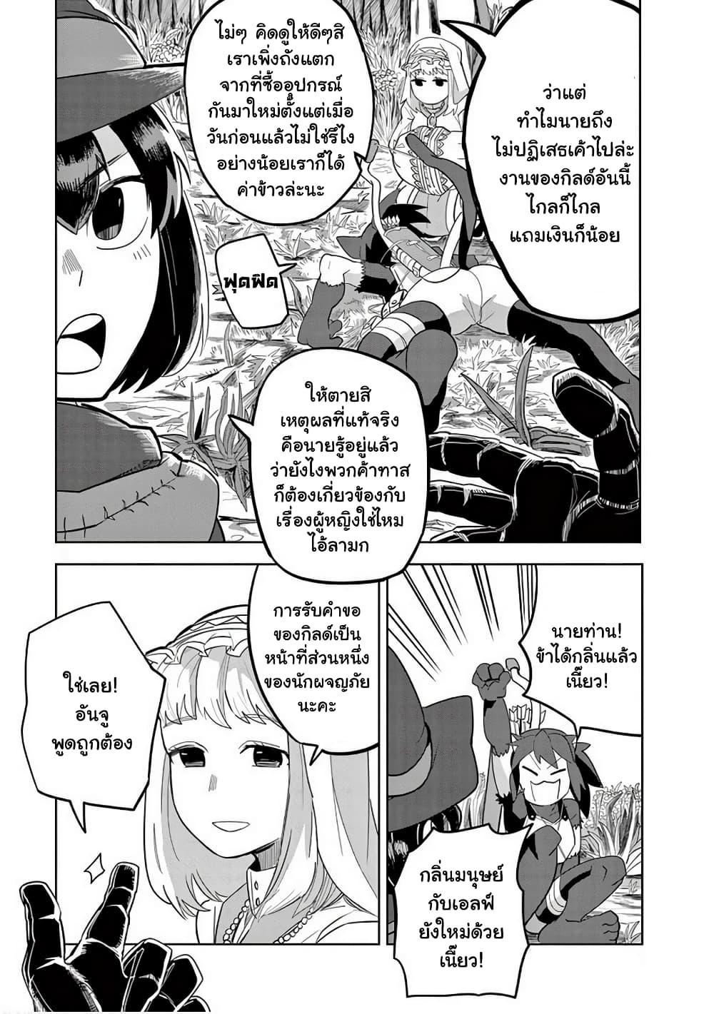 Manga-lc-com อ่านมังงะ อ่านการ์ตูน ออนไลน์ ฟรี Isekai Arigatou ตอนที่ 1 2 3 4 5 6 7 8 9 10 11 12 13 14 ฟรี ไม่มีโฆษณา Manga-lc - อ่าน มังงะ อ่าน การ์ตูน ออนไลน์ อ่านมังงะ ฟรี