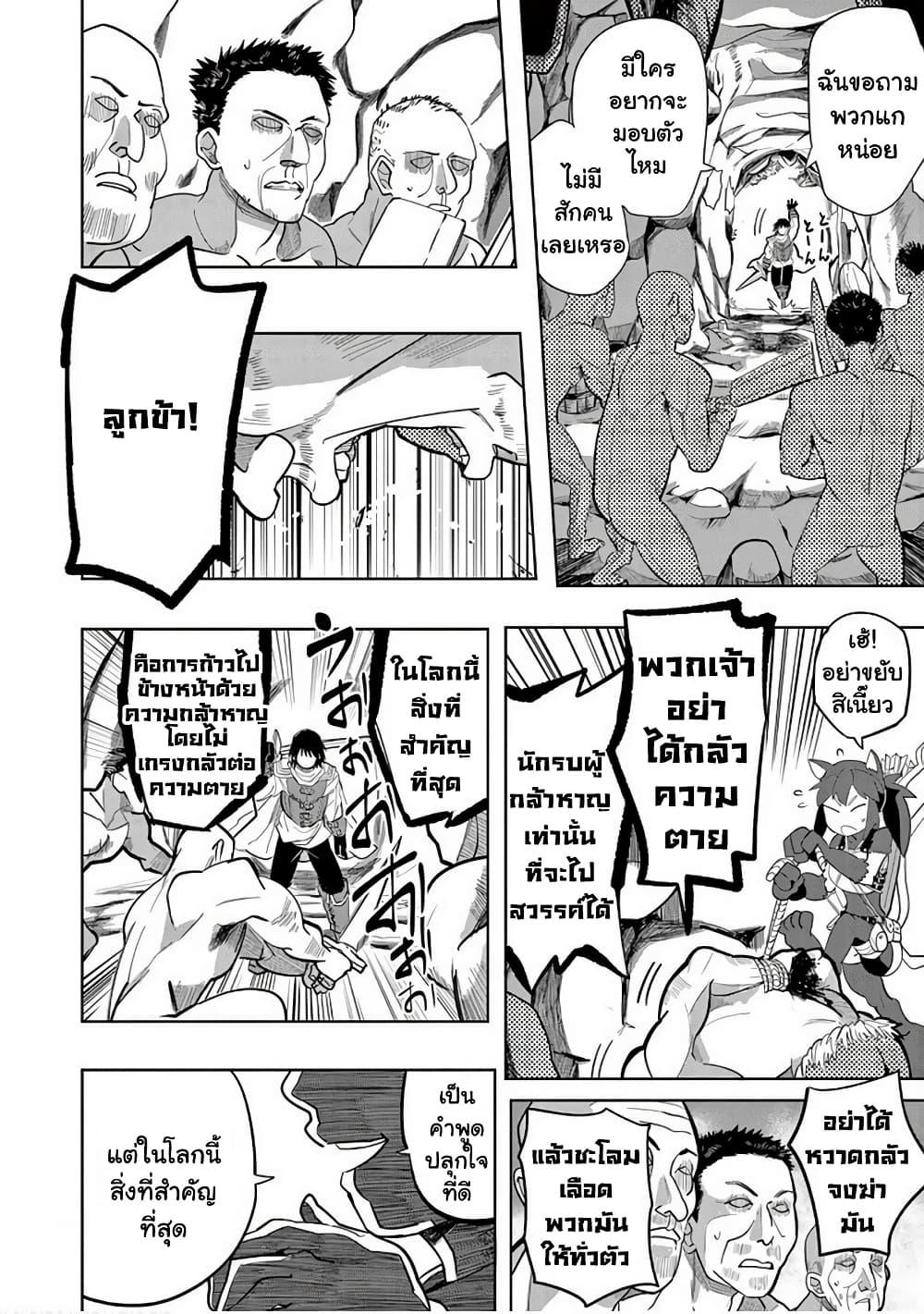 Manga-lc-com อ่านมังงะ อ่านการ์ตูน ออนไลน์ ฟรี Isekai Arigatou ตอนที่ 1 2 3 4 5 6 7 8 9 10 11 12 13 14 ฟรี ไม่มีโฆษณา Manga-lc - อ่าน มังงะ อ่าน การ์ตูน ออนไลน์ อ่านมังงะ ฟรี