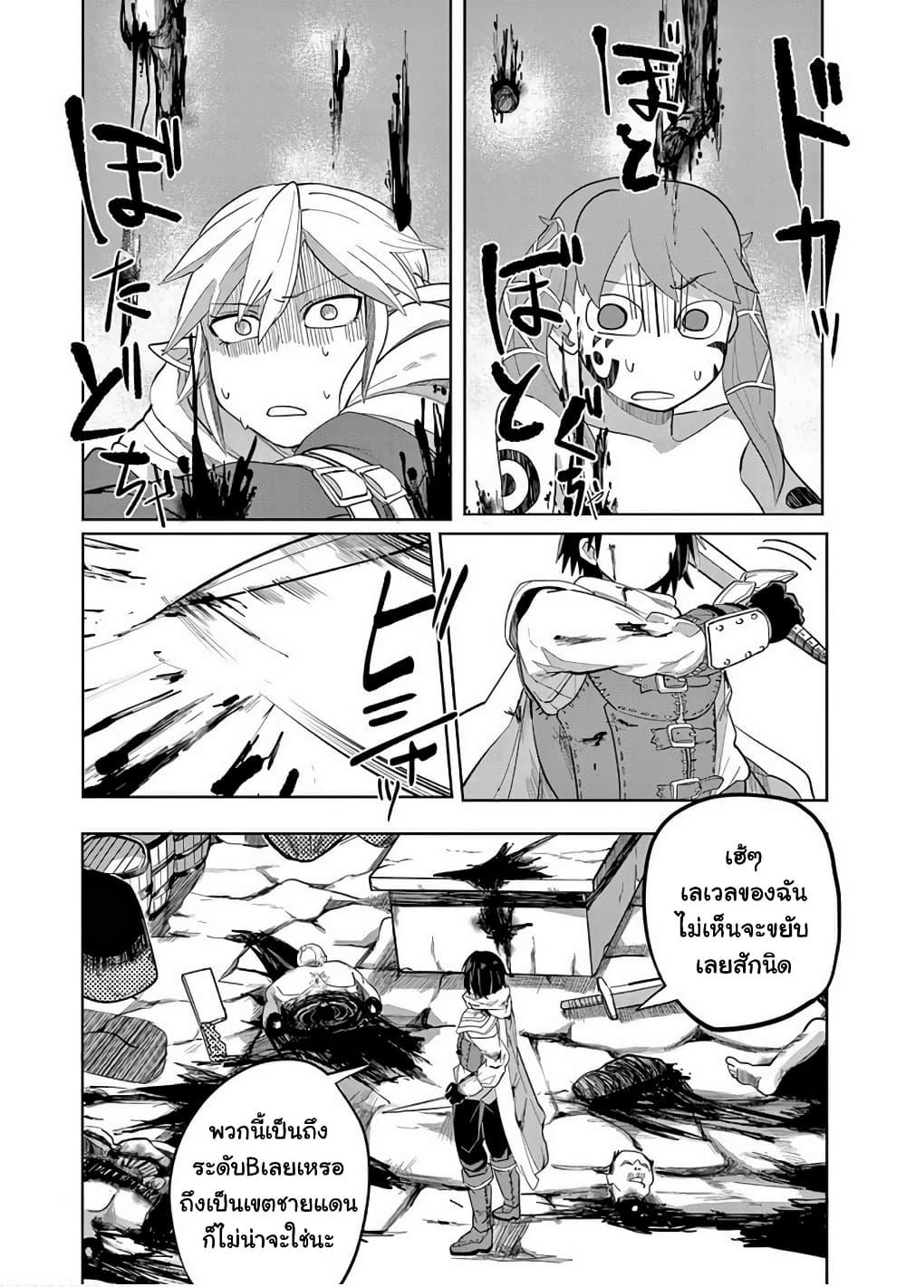 Manga-lc-com อ่านมังงะ อ่านการ์ตูน ออนไลน์ ฟรี Isekai Arigatou ตอนที่ 1 2 3 4 5 6 7 8 9 10 11 12 13 14 ฟรี ไม่มีโฆษณา Manga-lc - อ่าน มังงะ อ่าน การ์ตูน ออนไลน์ อ่านมังงะ ฟรี