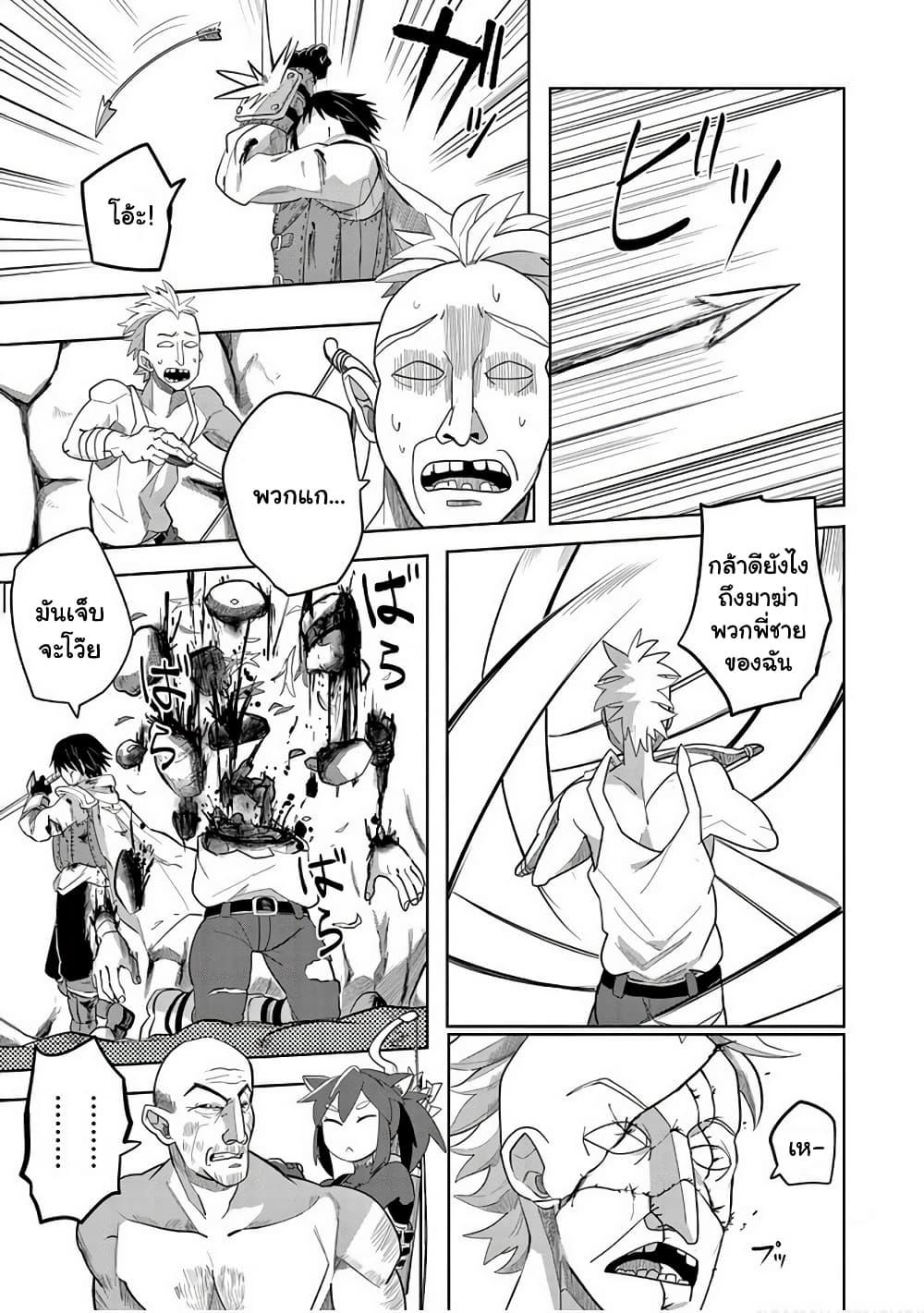 Manga-lc-com อ่านมังงะ อ่านการ์ตูน ออนไลน์ ฟรี Isekai Arigatou ตอนที่ 1 2 3 4 5 6 7 8 9 10 11 12 13 14 ฟรี ไม่มีโฆษณา Manga-lc - อ่าน มังงะ อ่าน การ์ตูน ออนไลน์ อ่านมังงะ ฟรี