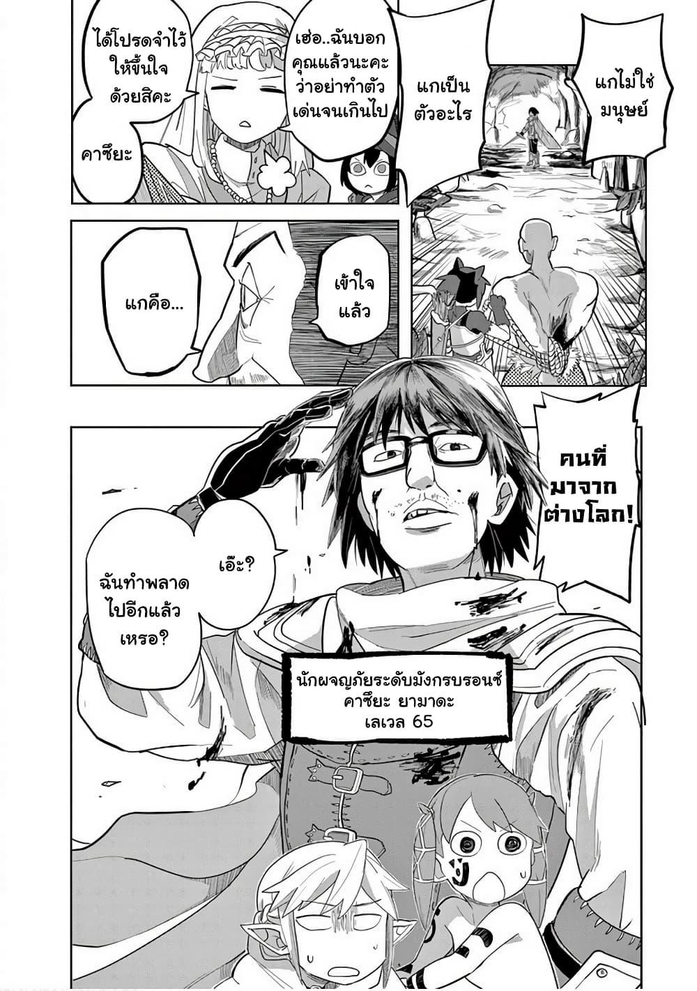 Manga-lc-com อ่านมังงะ อ่านการ์ตูน ออนไลน์ ฟรี Isekai Arigatou ตอนที่ 1 2 3 4 5 6 7 8 9 10 11 12 13 14 ฟรี ไม่มีโฆษณา Manga-lc - อ่าน มังงะ อ่าน การ์ตูน ออนไลน์ อ่านมังงะ ฟรี