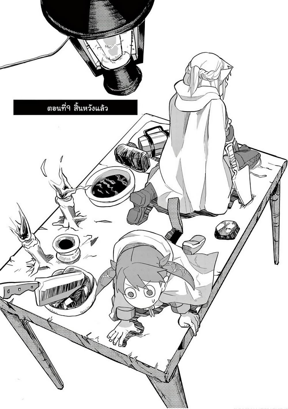 Manga-lc-com อ่านมังงะ อ่านการ์ตูน ออนไลน์ ฟรี Isekai Arigatou ตอนที่ 1 2 3 4 5 6 7 8 9 10 11 12 13 14 ฟรี ไม่มีโฆษณา Manga-lc - อ่าน มังงะ อ่าน การ์ตูน ออนไลน์ อ่านมังงะ ฟรี