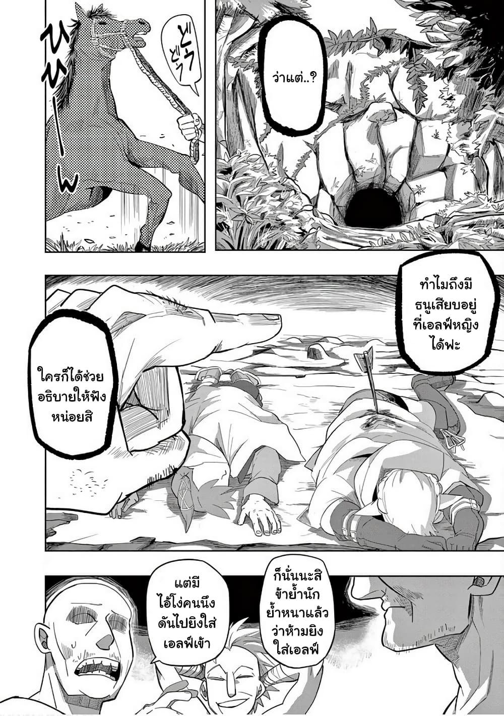 Manga-lc-com อ่านมังงะ อ่านการ์ตูน ออนไลน์ ฟรี Isekai Arigatou ตอนที่ 1 2 3 4 5 6 7 8 9 10 11 12 13 14 ฟรี ไม่มีโฆษณา Manga-lc - อ่าน มังงะ อ่าน การ์ตูน ออนไลน์ อ่านมังงะ ฟรี