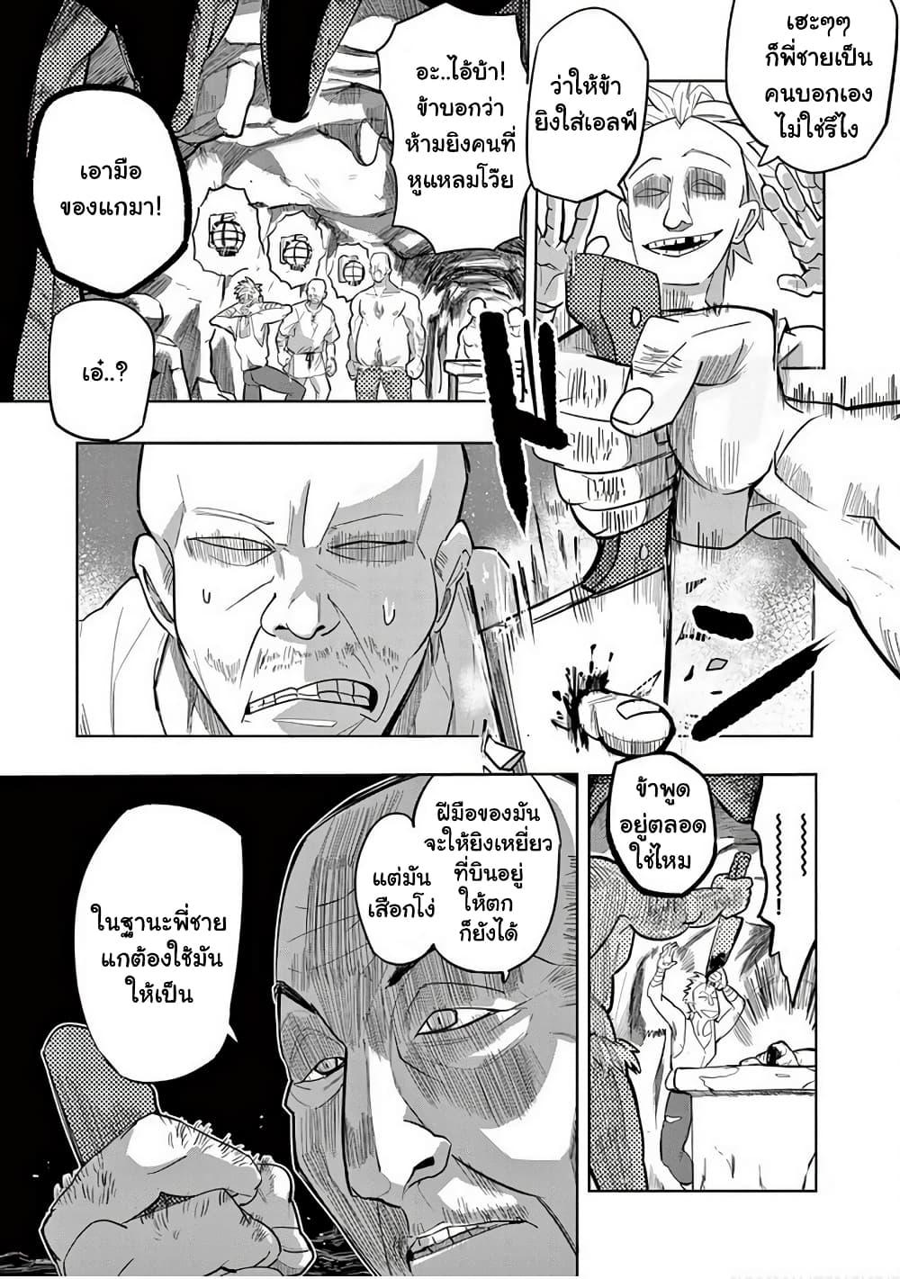 Manga-lc-com อ่านมังงะ อ่านการ์ตูน ออนไลน์ ฟรี Isekai Arigatou ตอนที่ 1 2 3 4 5 6 7 8 9 10 11 12 13 14 ฟรี ไม่มีโฆษณา Manga-lc - อ่าน มังงะ อ่าน การ์ตูน ออนไลน์ อ่านมังงะ ฟรี