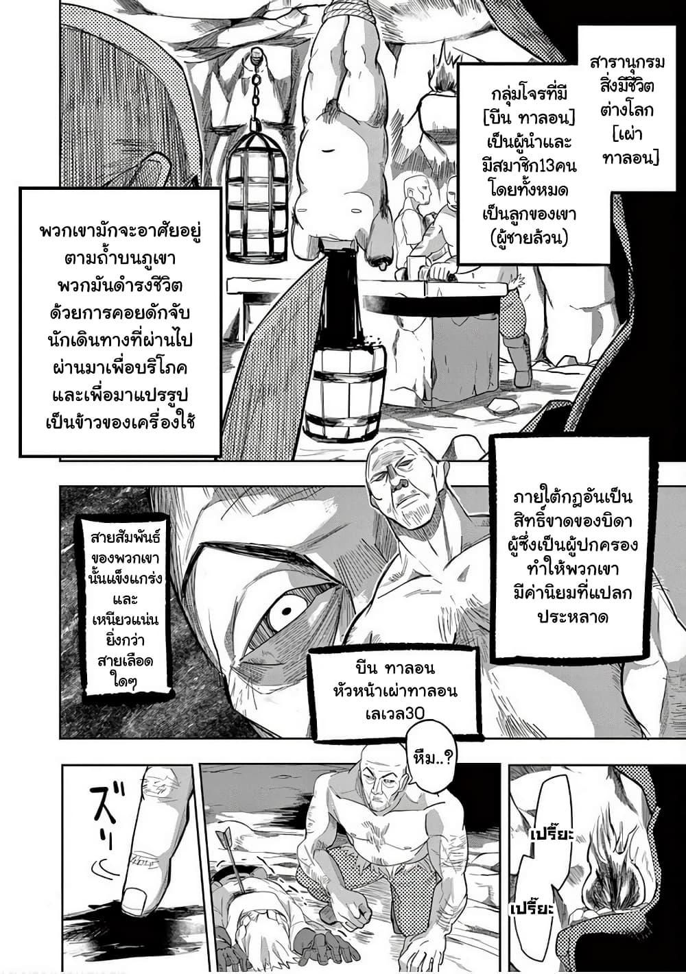 Manga-lc-com อ่านมังงะ อ่านการ์ตูน ออนไลน์ ฟรี Isekai Arigatou ตอนที่ 1 2 3 4 5 6 7 8 9 10 11 12 13 14 ฟรี ไม่มีโฆษณา Manga-lc - อ่าน มังงะ อ่าน การ์ตูน ออนไลน์ อ่านมังงะ ฟรี