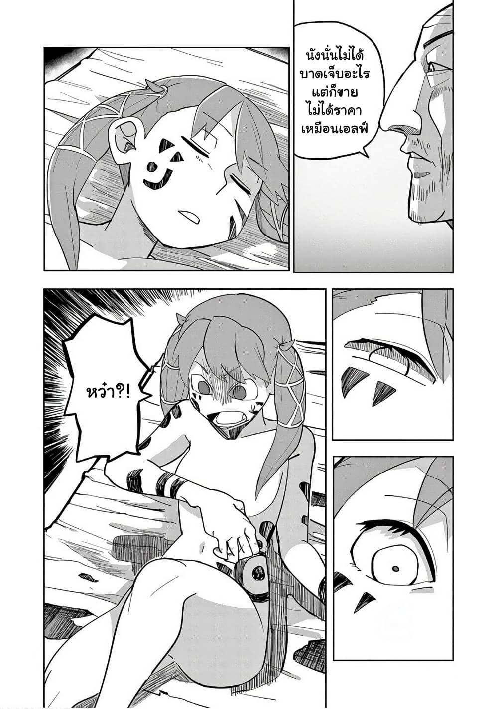 Manga-lc-com อ่านมังงะ อ่านการ์ตูน ออนไลน์ ฟรี Isekai Arigatou ตอนที่ 1 2 3 4 5 6 7 8 9 10 11 12 13 14 ฟรี ไม่มีโฆษณา Manga-lc - อ่าน มังงะ อ่าน การ์ตูน ออนไลน์ อ่านมังงะ ฟรี