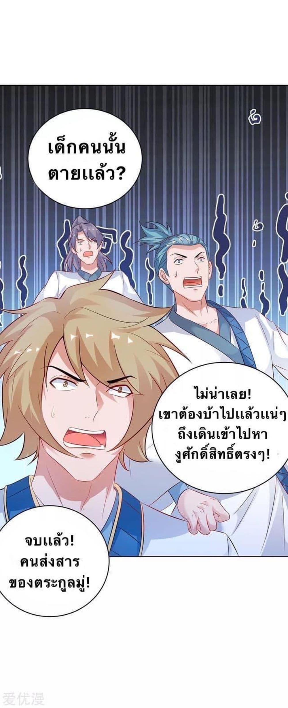 Manga-lc-com อ่านมังงะ อ่านการ์ตูน ออนไลน์ ฟรี Strongest Leveling ตอนที่ 1 2 3 4 5 6 7 8 9 10 11 12 13 14 ฟรี ไม่มีโฆษณา Manga-lc - อ่าน มังงะ อ่าน การ์ตูน ออนไลน์ อ่านมังงะ ฟรี