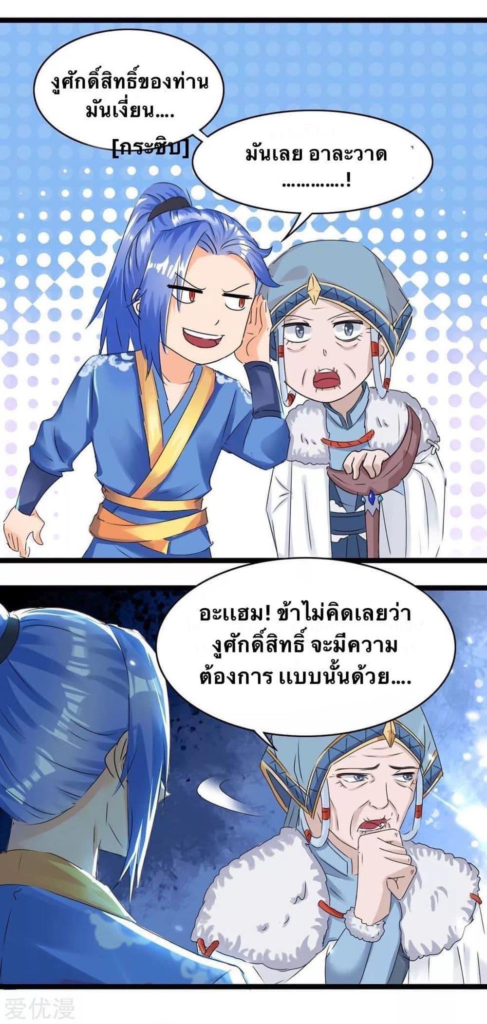 Manga-lc-com อ่านมังงะ อ่านการ์ตูน ออนไลน์ ฟรี Strongest Leveling ตอนที่ 1 2 3 4 5 6 7 8 9 10 11 12 13 14 ฟรี ไม่มีโฆษณา Manga-lc - อ่าน มังงะ อ่าน การ์ตูน ออนไลน์ อ่านมังงะ ฟรี