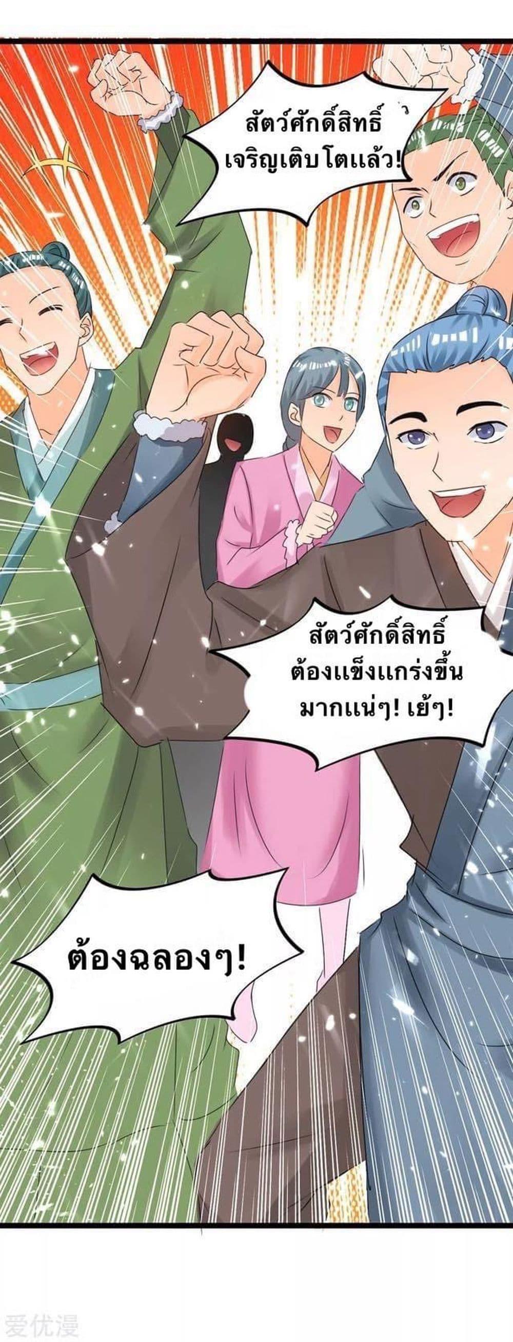 Manga-lc-com อ่านมังงะ อ่านการ์ตูน ออนไลน์ ฟรี Strongest Leveling ตอนที่ 1 2 3 4 5 6 7 8 9 10 11 12 13 14 ฟรี ไม่มีโฆษณา Manga-lc - อ่าน มังงะ อ่าน การ์ตูน ออนไลน์ อ่านมังงะ ฟรี