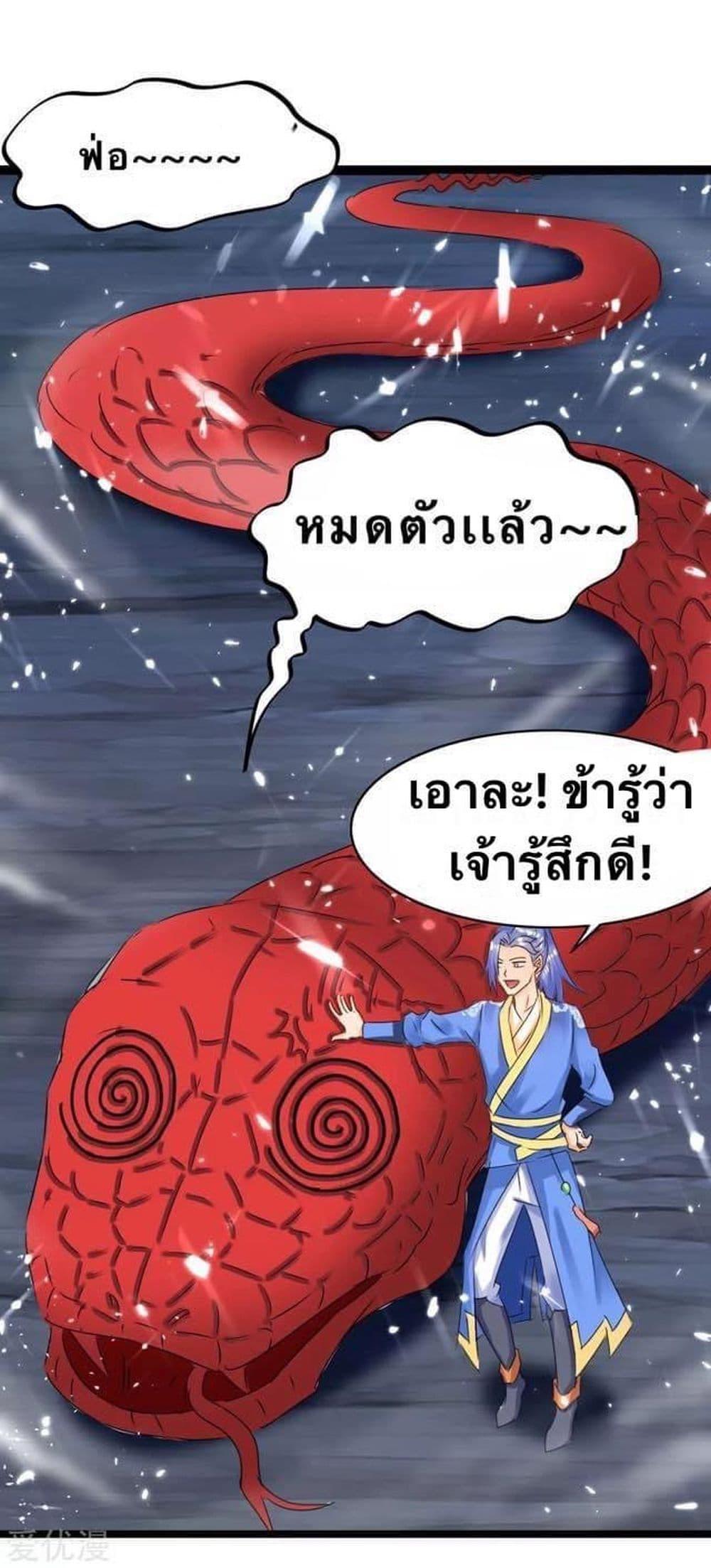 Manga-lc-com อ่านมังงะ อ่านการ์ตูน ออนไลน์ ฟรี Strongest Leveling ตอนที่ 1 2 3 4 5 6 7 8 9 10 11 12 13 14 ฟรี ไม่มีโฆษณา Manga-lc - อ่าน มังงะ อ่าน การ์ตูน ออนไลน์ อ่านมังงะ ฟรี